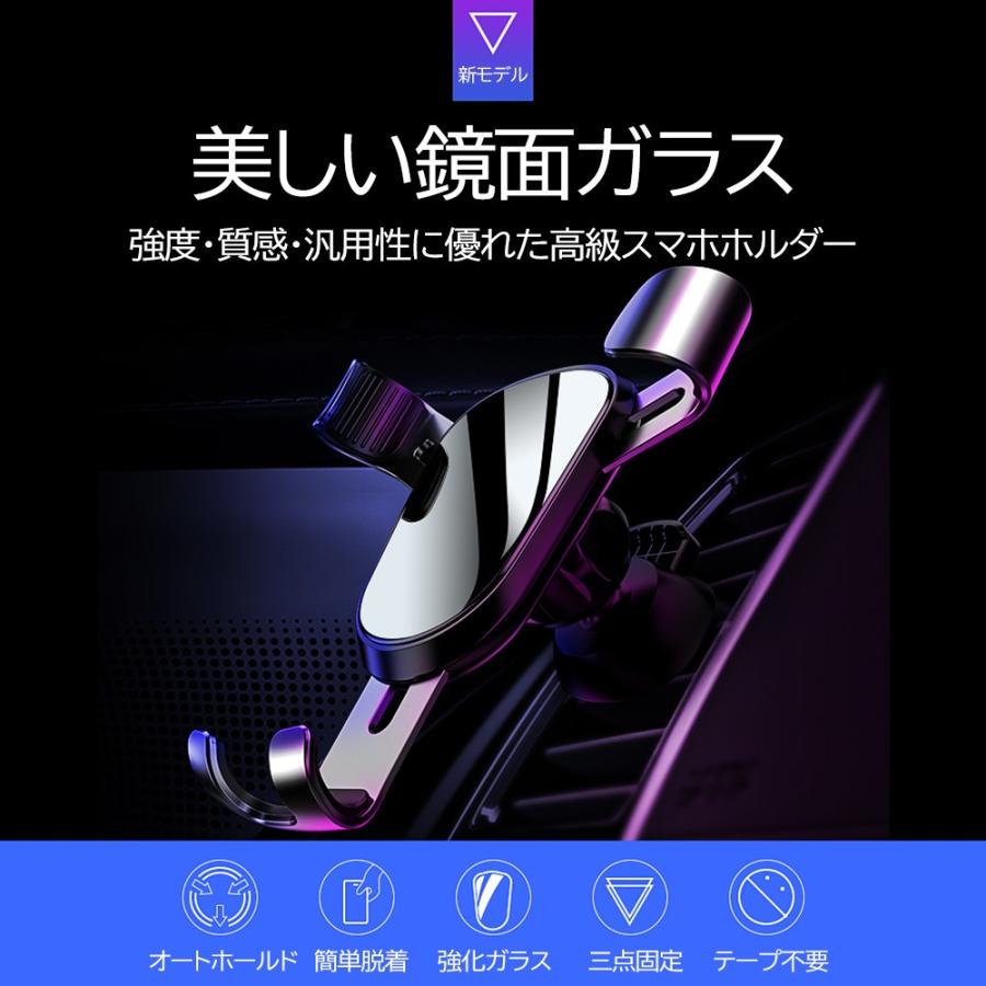 車載ホルダー iPhone Android スマホ スマホホルダー 携帯 オートホールド式 自動開閉 車載 車 エアコン 吹き出し口 簡単 三点式 カー用品 車内用品 |  | 03
