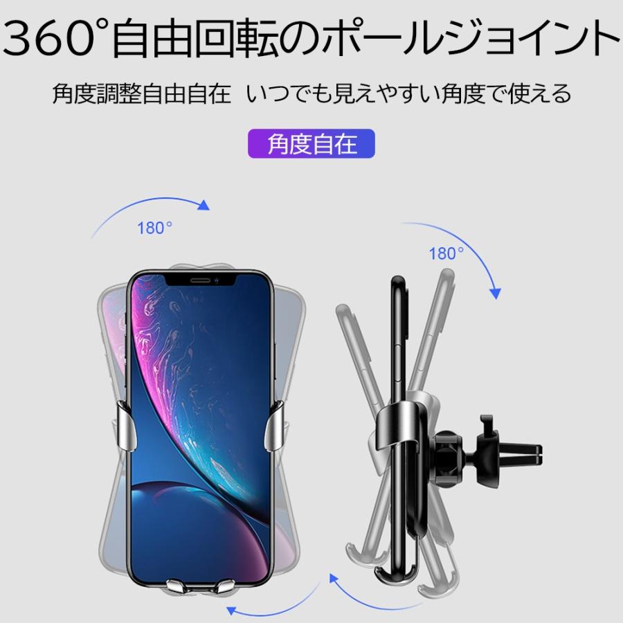 車載ホルダー iPhone Android スマホ スマホホルダー 携帯 オートホールド式 自動開閉 車載 車 エアコン 吹き出し口 簡単 三点式 カー用品 車内用品 |  | 13