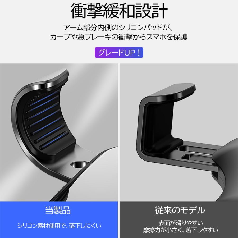 車載ホルダー iPhone Android スマホ スマホホルダー 携帯 オートホールド式 自動開閉 車載 車 エアコン 吹き出し口 簡単 三点式 カー用品 車内用品 |  | 14