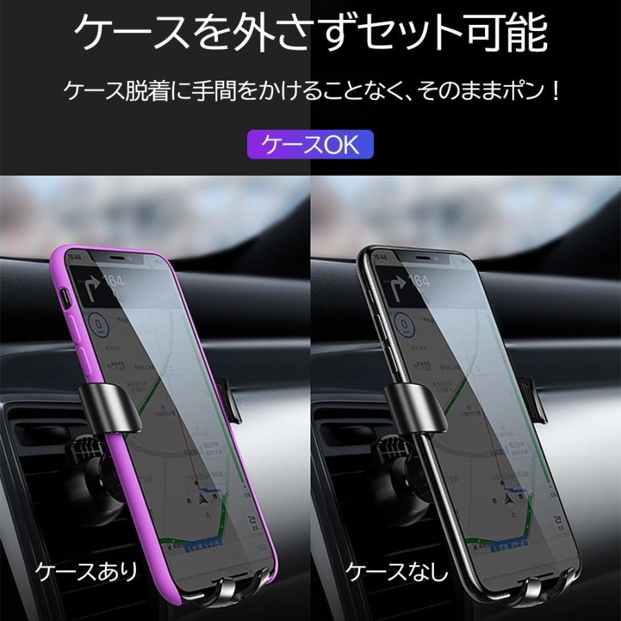 車載ホルダー iPhone Android スマホ スマホホルダー 携帯 オートホールド式 自動開閉 車載 車 エアコン 吹き出し口 簡単 三点式 カー用品 車内用品 |  | 18