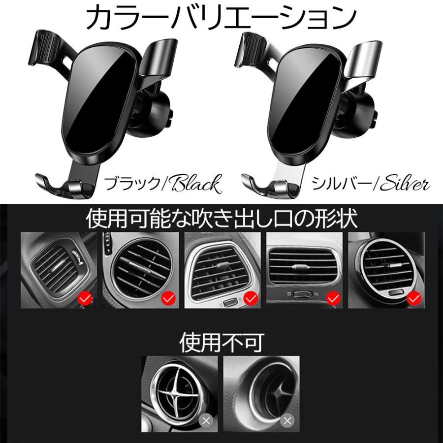 車載ホルダー iPhone Android スマホ スマホホルダー 携帯 オートホールド式 自動開閉 車載 車 エアコン 吹き出し口 簡単 三点式 カー用品 車内用品 |  | 20