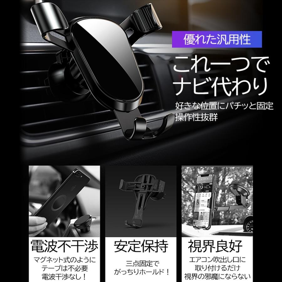 車載ホルダー iPhone Android スマホ スマホホルダー 携帯 オートホールド式 自動開閉 車載 車 エアコン 吹き出し口 簡単 三点式 カー用品 車内用品 |  | 04