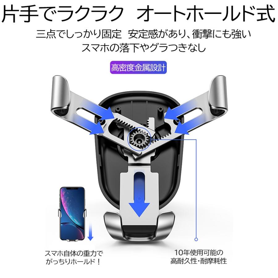 車載ホルダー iPhone Android スマホ スマホホルダー 携帯 オートホールド式 自動開閉 車載 車 エアコン 吹き出し口 簡単 三点式 カー用品 車内用品 |  | 08