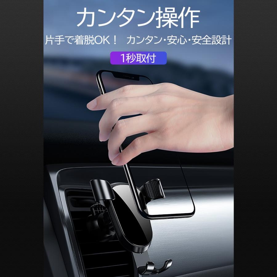 車載ホルダー iPhone Android スマホ スマホホルダー 携帯 オートホールド式 自動開閉 車載 車 エアコン 吹き出し口 簡単 三点式 カー用品 車内用品 |  | 09