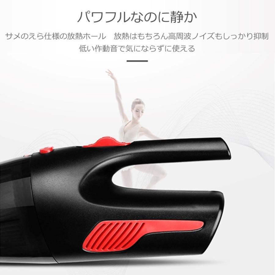 車用掃除機 カークリーナー  車 掃除機 ハンディクリーナー シガーソケット 乾湿両用 強力 強力吸引 ハイパワー パワフル 120W LED灯 車載用品 収納袋 |  | 13