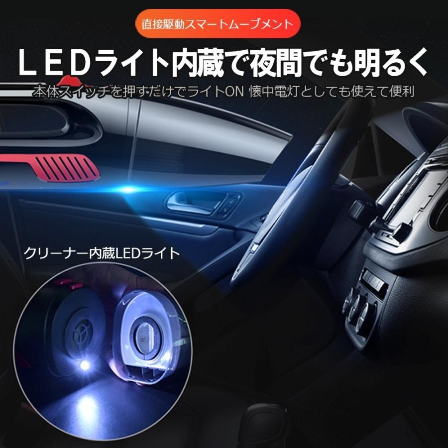 車用掃除機 カークリーナー  車 掃除機 ハンディクリーナー シガーソケット 乾湿両用 強力 強力吸引 ハイパワー パワフル 120W LED灯 車載用品 収納袋 |  | 16