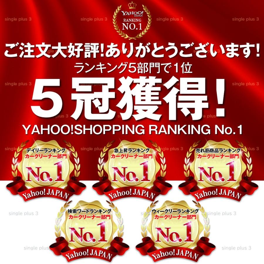 車用掃除機 カークリーナー  車 掃除機 ハンディクリーナー シガーソケット 乾湿両用 強力 強力吸引 ハイパワー パワフル 120W LED灯 車載用品 収納袋 |  | 04