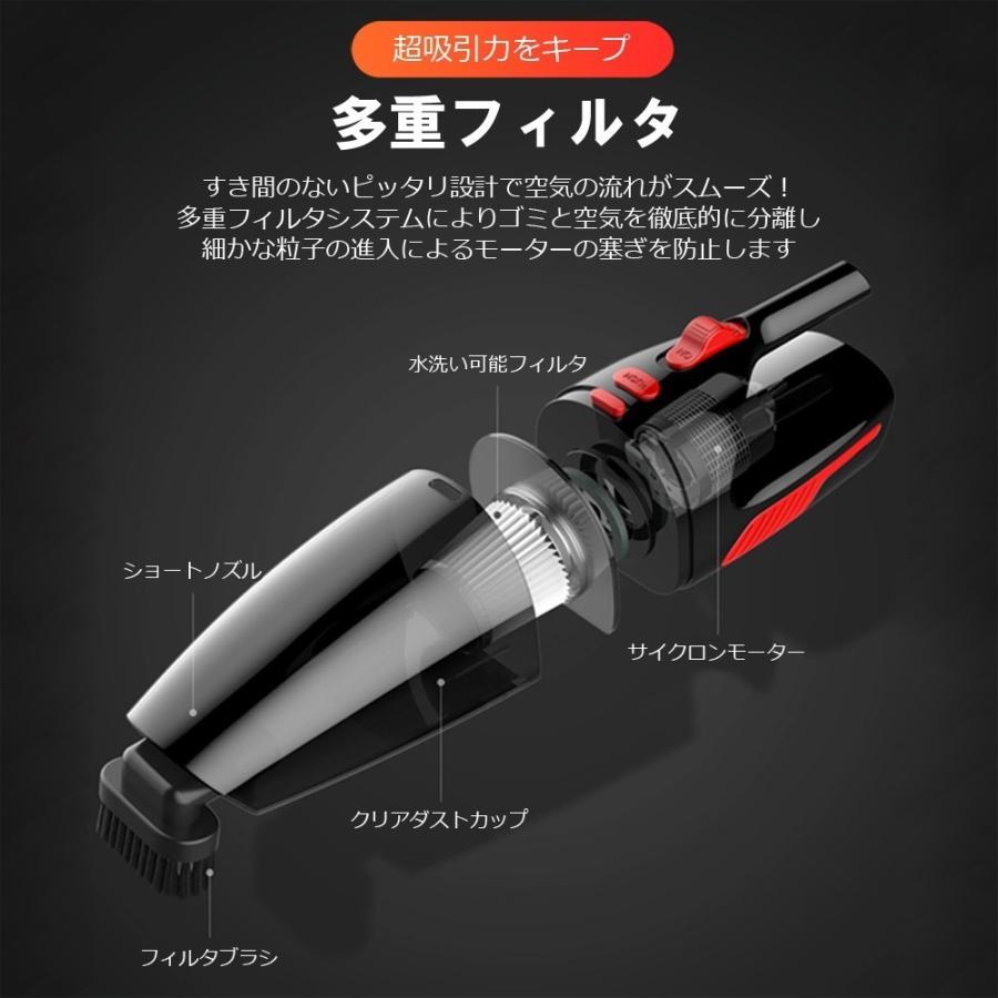 車用掃除機 カークリーナー  車 掃除機 ハンディクリーナー シガーソケット 乾湿両用 強力 強力吸引 ハイパワー パワフル 120W LED灯 車載用品 収納袋 |  | 07