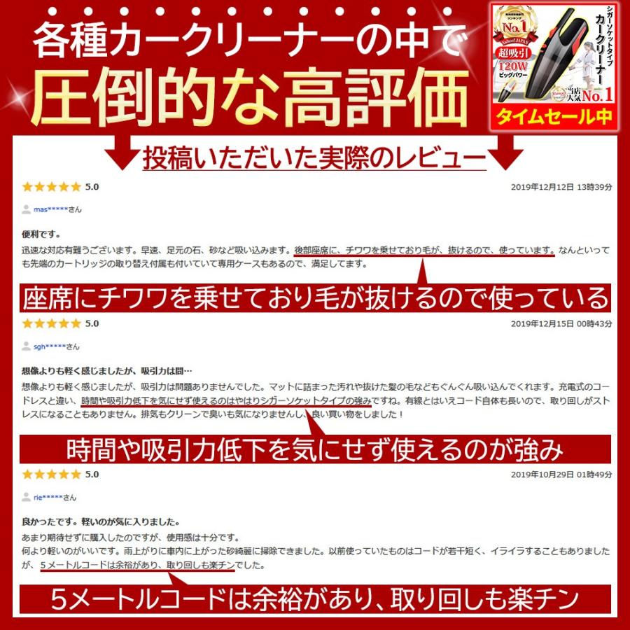 車用掃除機 カークリーナー  車 掃除機 ハンディクリーナー シガーソケット 乾湿両用 強力 強力吸引 ハイパワー パワフル 120W LED灯 車載用品 収納袋 |  | 08