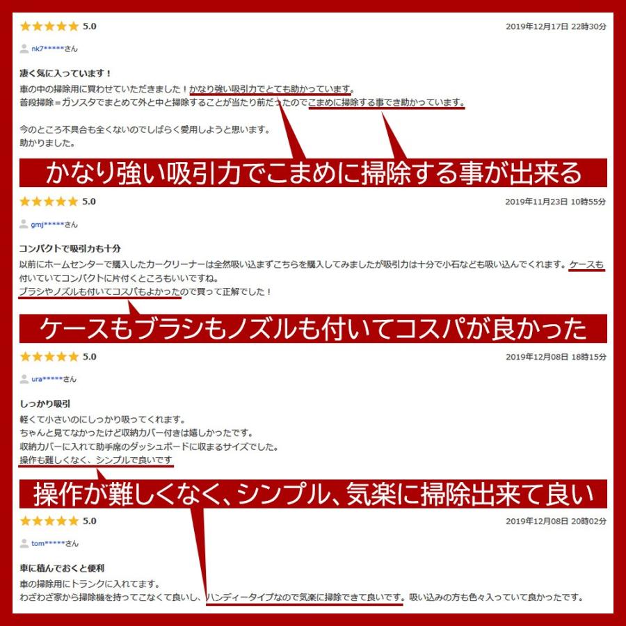 車用掃除機 カークリーナー  車 掃除機 ハンディクリーナー シガーソケット 乾湿両用 強力 強力吸引 ハイパワー パワフル 120W LED灯 車載用品 収納袋 |  | 09