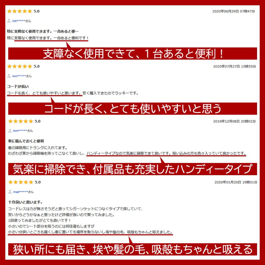 車用掃除機 カークリーナー  車 掃除機 ハンディクリーナー シガーソケット 乾湿両用 強力 強力吸引 ハイパワー パワフル 120W LED灯 車載用品 収納袋 |  | 10