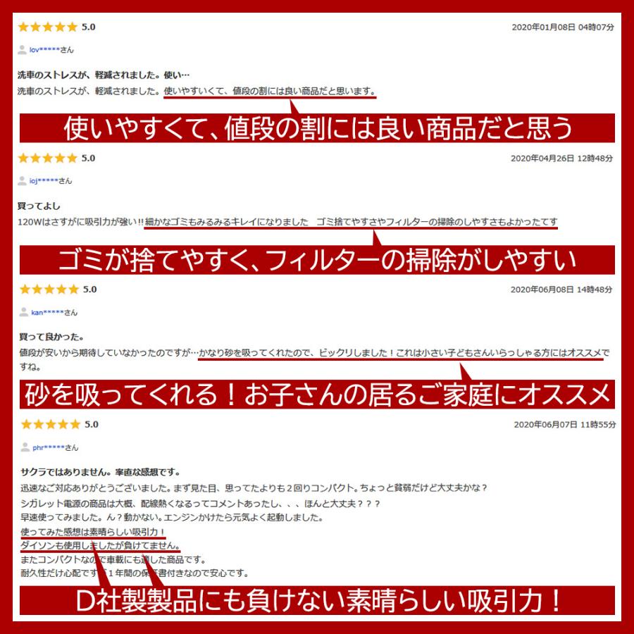 車用掃除機 カークリーナー  車 掃除機 ハンディクリーナー シガーソケット 乾湿両用 強力 強力吸引 ハイパワー パワフル 120W LED灯 車載用品 収納袋 |  | 11