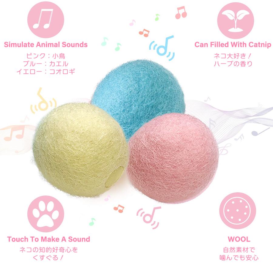 猫 ねこ ネコ 安全 おもちゃ 猫用おもちゃ 猫のおもちゃ ねこのおもちゃ  ボール ダイエット 運動 ストレス 嗅覚 キャットニップ またたび 自然素材 プレゼント |  | 02