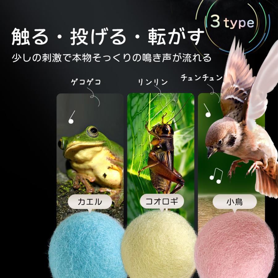 猫 ねこ ネコ 安全 おもちゃ 猫用おもちゃ 猫のおもちゃ ねこのおもちゃ  ボール ダイエット 運動 ストレス 嗅覚 キャットニップ またたび 自然素材 プレゼント |  | 03