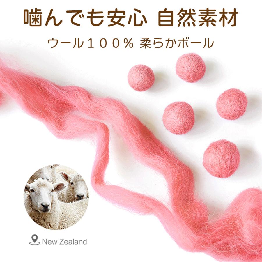 猫 ねこ ネコ 安全 おもちゃ 猫用おもちゃ 猫のおもちゃ ねこのおもちゃ  ボール ダイエット 運動 ストレス 嗅覚 キャットニップ またたび 自然素材 プレゼント |  | 07