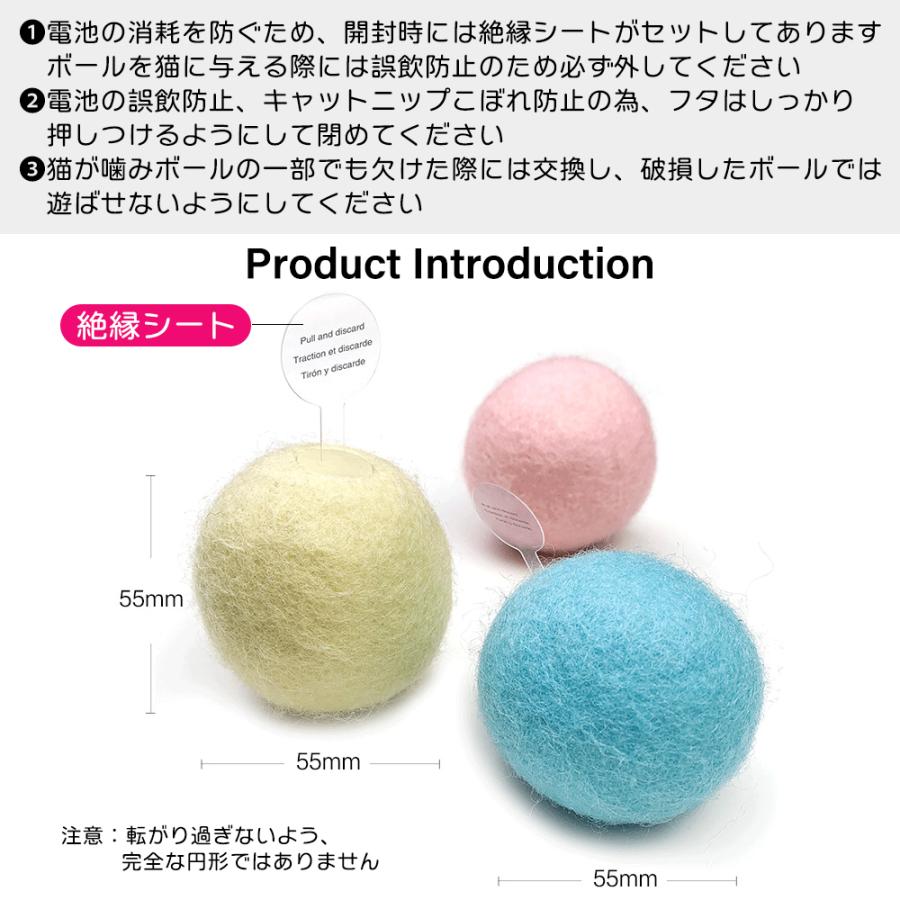 猫 ねこ ネコ 安全 おもちゃ 猫用おもちゃ 猫のおもちゃ ねこのおもちゃ  ボール ダイエット 運動 ストレス 嗅覚 キャットニップ またたび 自然素材 プレゼント |  | 08