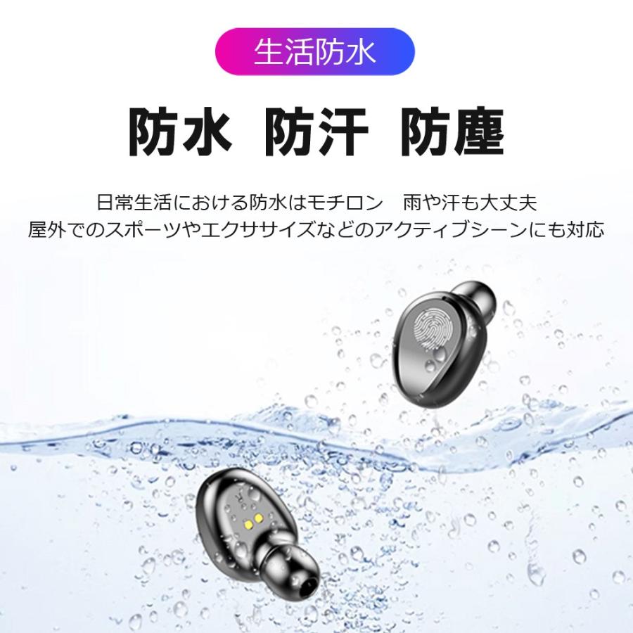 Bluetoothイヤホン |  | 11