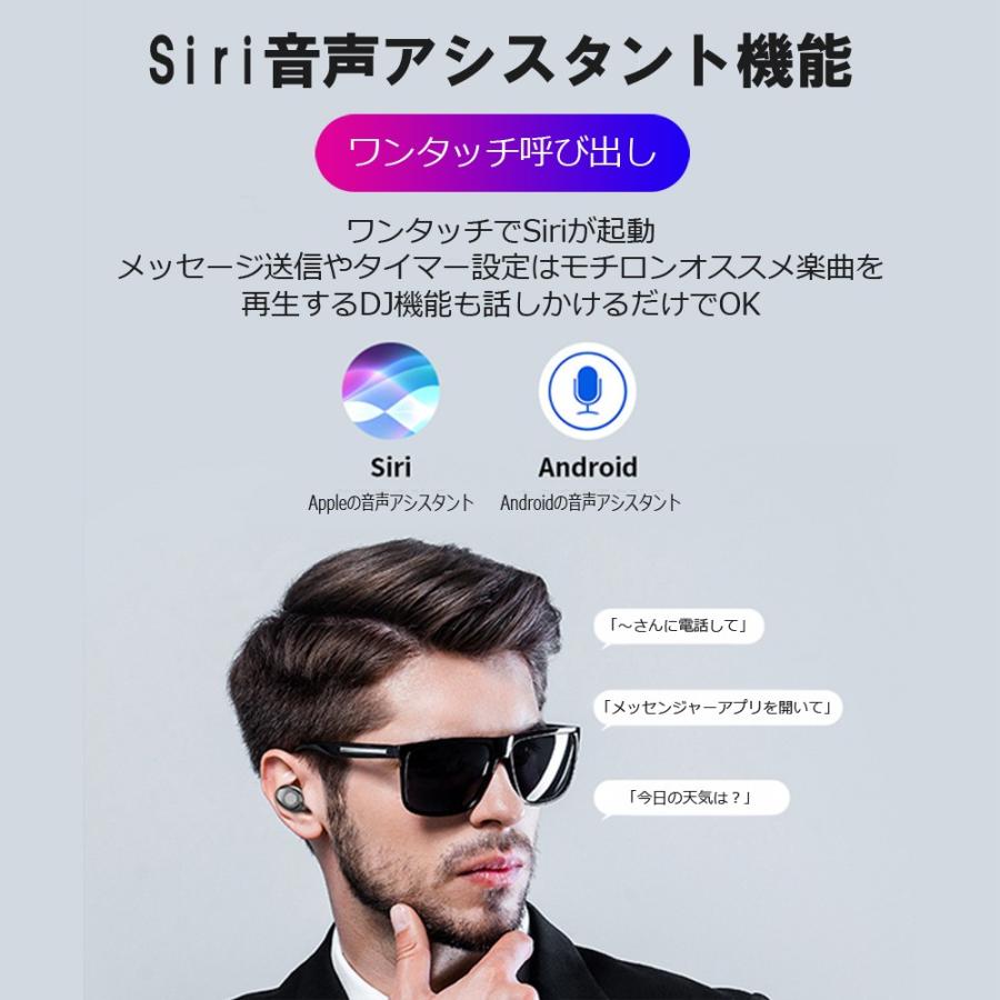 Bluetoothイヤホン |  | 14