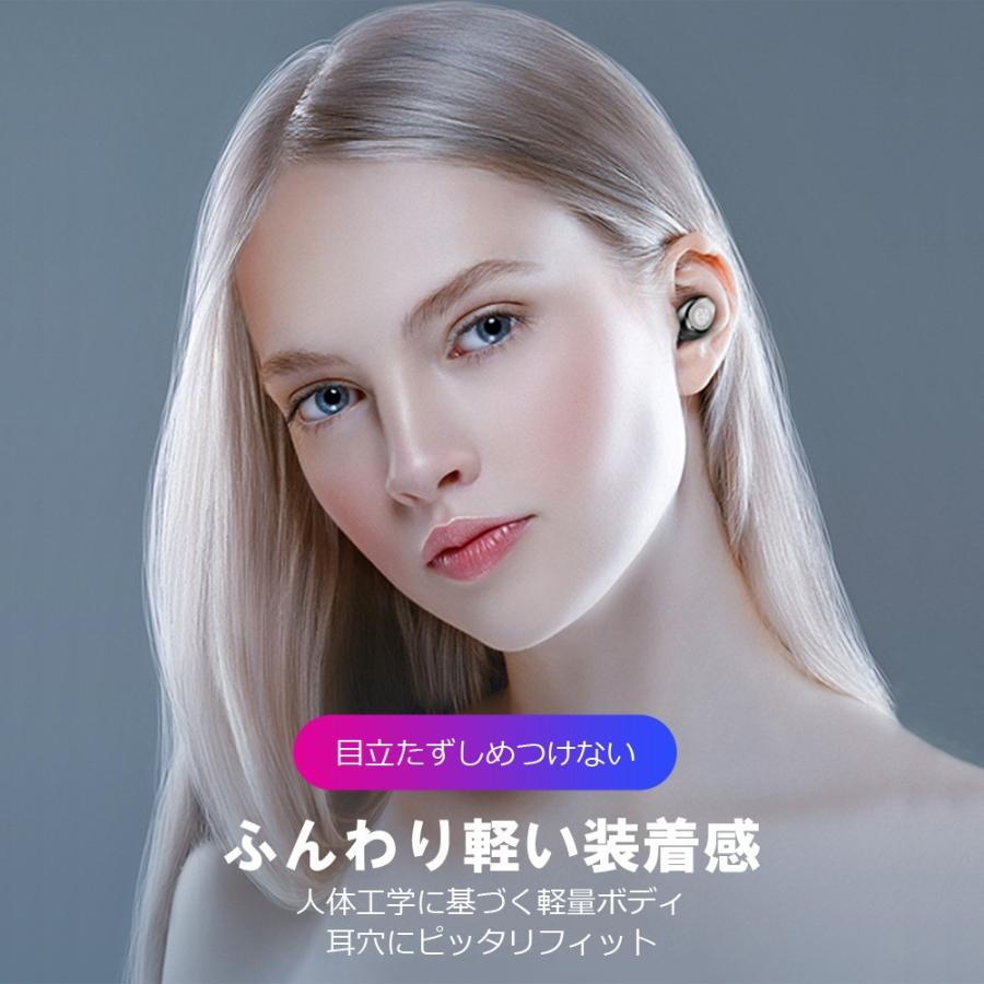 Bluetoothイヤホン |  | 16