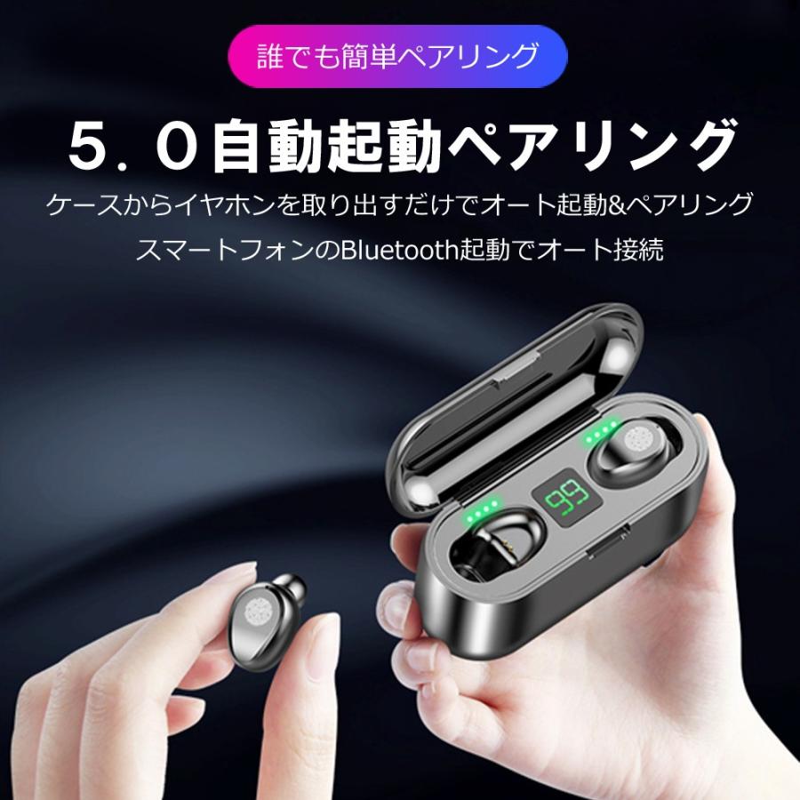 Bluetoothイヤホン |  | 07