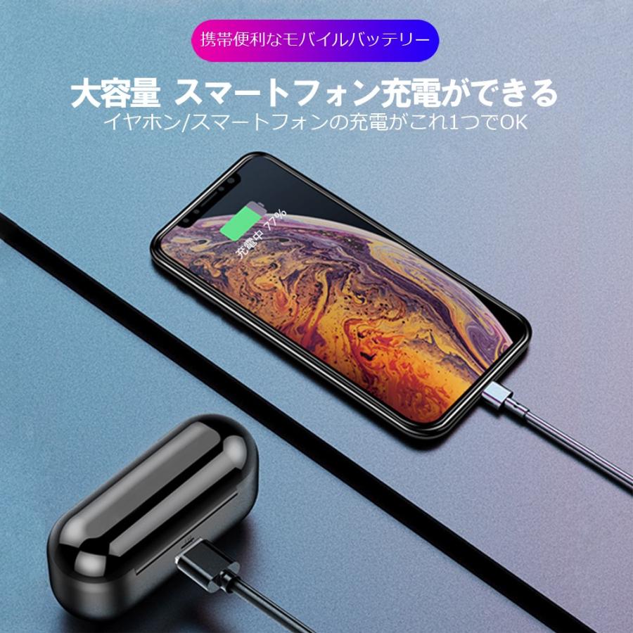 Bluetoothイヤホン |  | 09