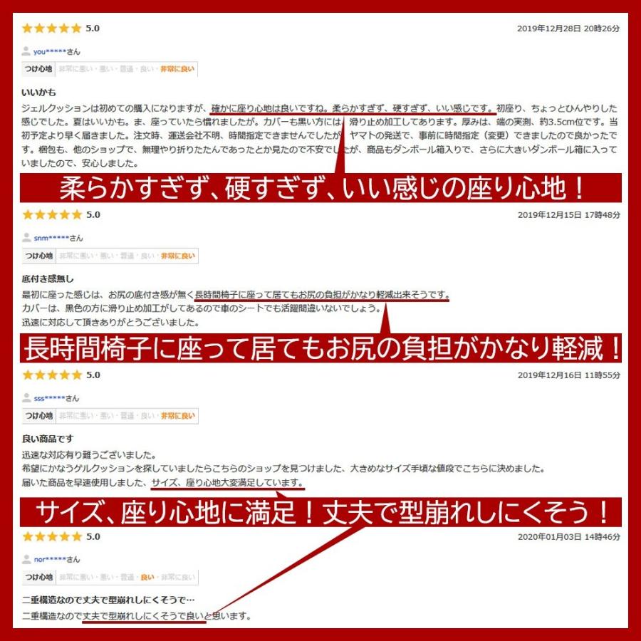 最新版 ゲルクッション 腰痛 ジェルクッション 大きめ 姿勢矯正  座布団 腰痛対策 低反発 デスクワーク ドライブ オフィス 妊婦 |  | 10
