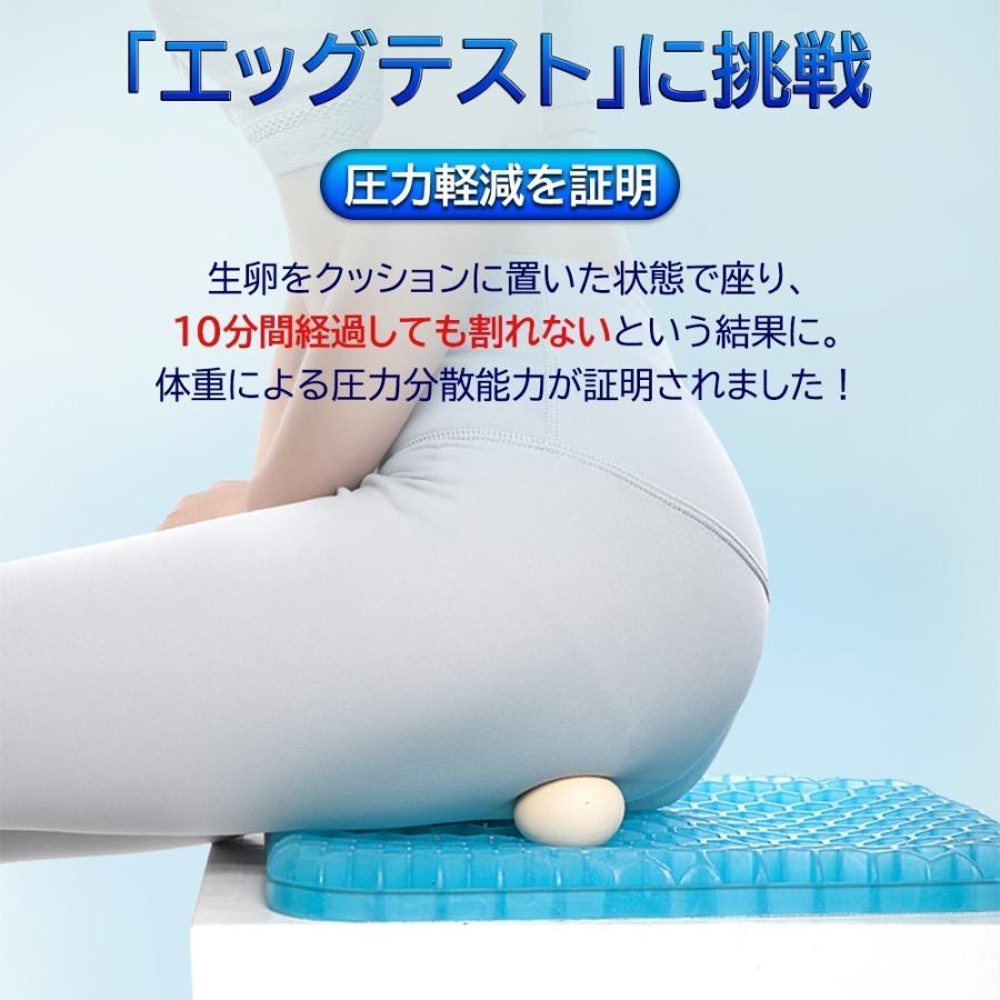 最新版 ゲルクッション 腰痛 ジェルクッション 大きめ 姿勢矯正  座布団 腰痛対策 低反発 デスクワーク ドライブ オフィス 妊婦 |  | 13