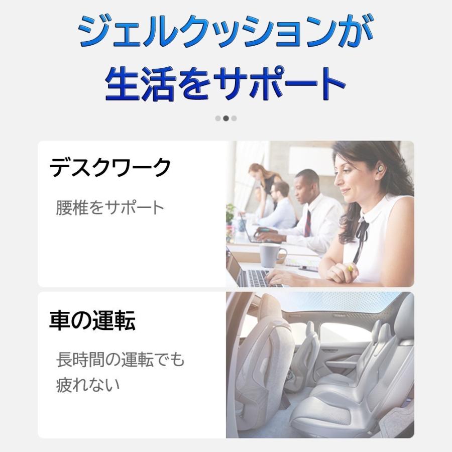 最新版 ゲルクッション 腰痛 ジェルクッション 大きめ 姿勢矯正  座布団 腰痛対策 低反発 デスクワーク ドライブ オフィス 妊婦 |  | 15