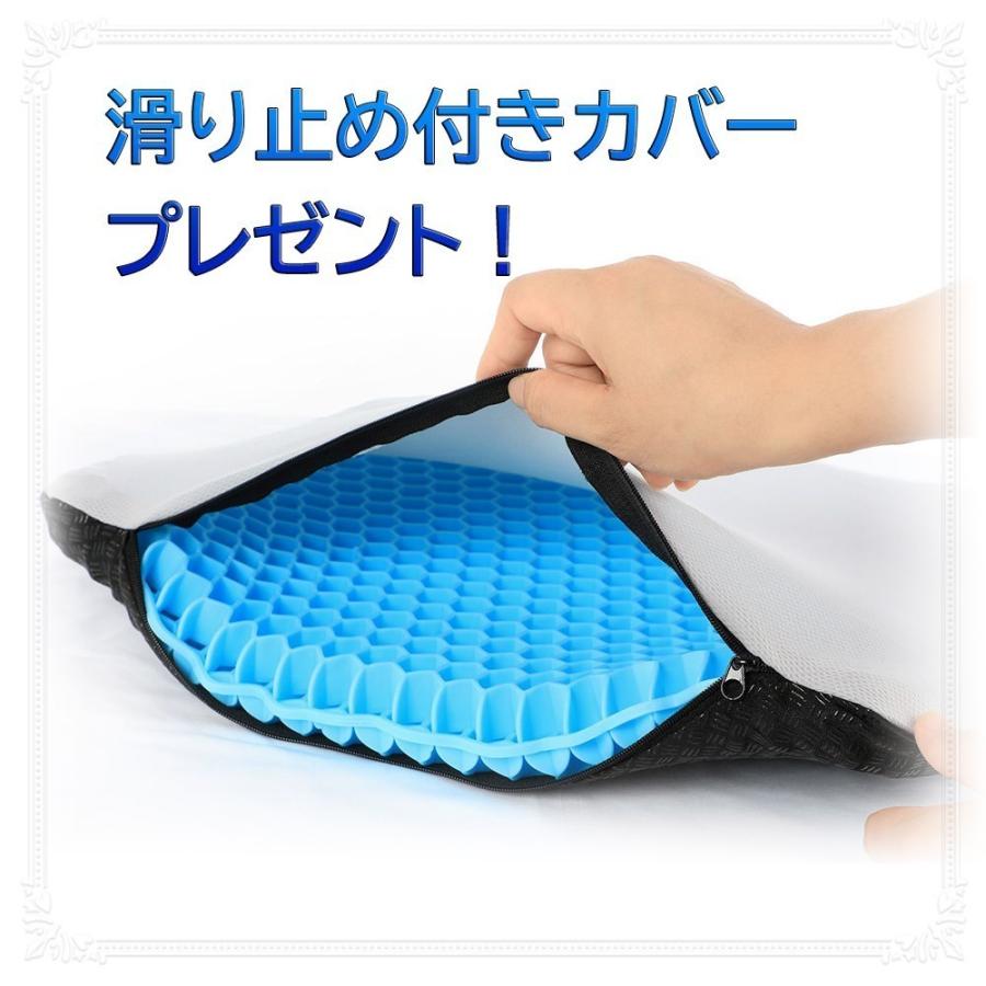 最新版 ゲルクッション 腰痛 ジェルクッション 大きめ 姿勢矯正  座布団 腰痛対策 低反発 デスクワーク ドライブ オフィス 妊婦 |  | 18