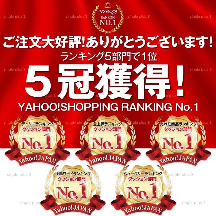 最新版 ゲルクッション 腰痛 ジェルクッション 大きめ 姿勢矯正  座布団 腰痛対策 低反発 デスクワーク ドライブ オフィス 妊婦 |  | 04