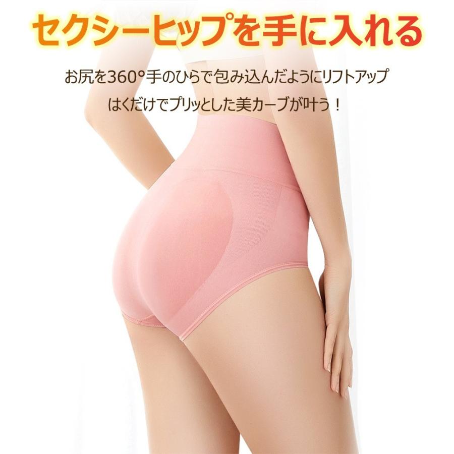 ガードル お腹引き締め ヒップアップ ガードルショーツ 骨盤 補正下着 補正ショーツ ハイウエスト お腹あたため 冷え対策 生理痛 ハニカムメッシュ構造 抗菌 |  | 15