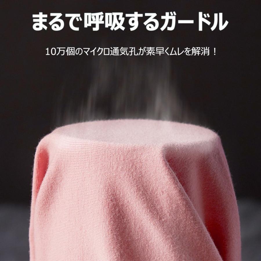 ガードル お腹引き締め ヒップアップ ガードルショーツ 骨盤 補正下着 補正ショーツ ハイウエスト お腹あたため 冷え対策 生理痛 ハニカムメッシュ構造 抗菌 |  | 18