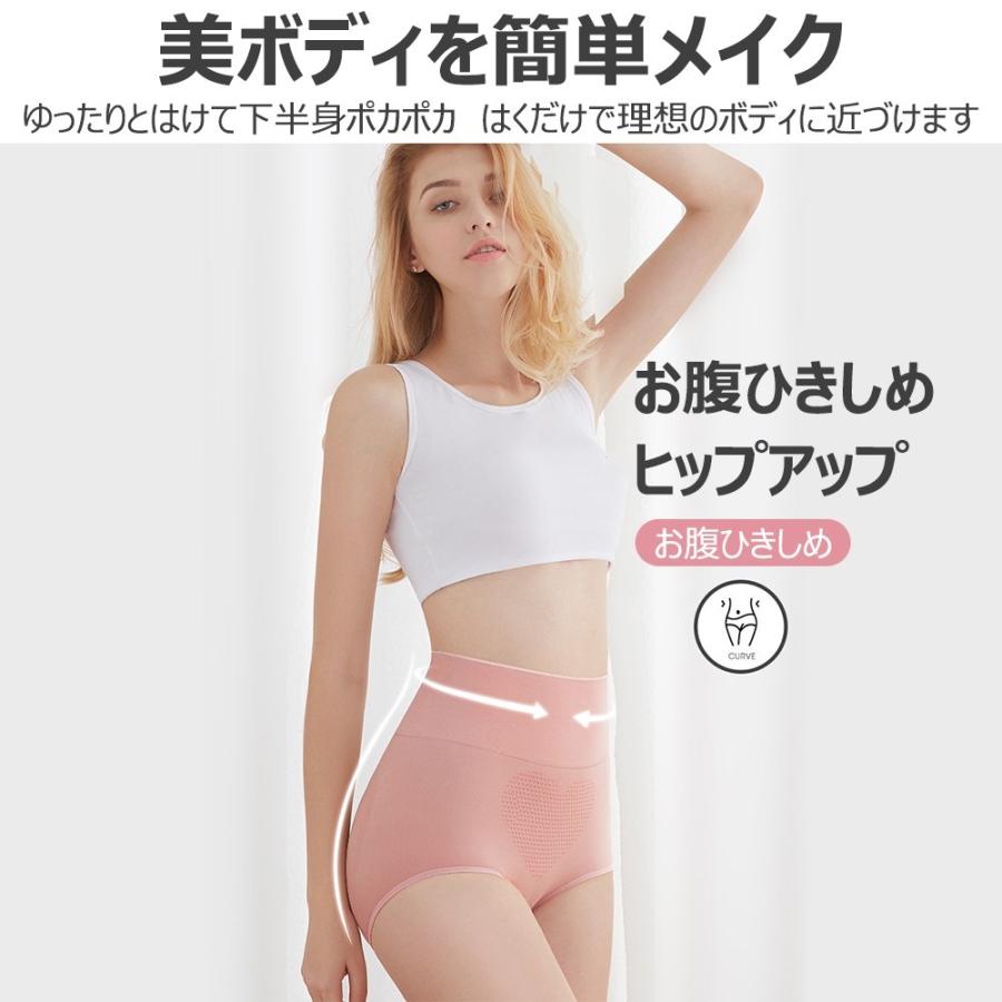 ガードル お腹引き締め ヒップアップ ガードルショーツ 骨盤 補正下着 補正ショーツ ハイウエスト お腹あたため 冷え対策 生理痛 ハニカムメッシュ構造 抗菌 |  | 20