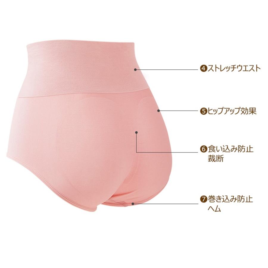 ガードル お腹引き締め ヒップアップ ガードルショーツ 骨盤 補正下着 補正ショーツ ハイウエスト お腹あたため 冷え対策 生理痛 ハニカムメッシュ構造 抗菌 |  | 08