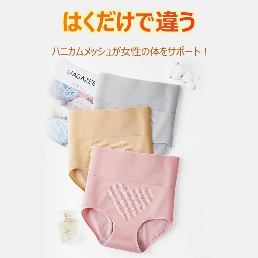 ガードル お腹引き締め ヒップアップ ガードルショーツ 骨盤 補正下着 補正ショーツ ハイウエスト お腹あたため 冷え対策 生理痛 ハニカムメッシュ構造 抗菌 |  | 11