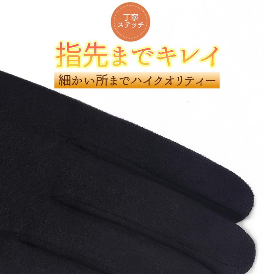 手袋 レディース 暖かい おしゃれ スマホ スマホ対応 防寒 グローブ 手ぶくろ てぶくろ 通勤 保温 スエード 裏起毛 リボン かわいい 大人 ファー |  | 17