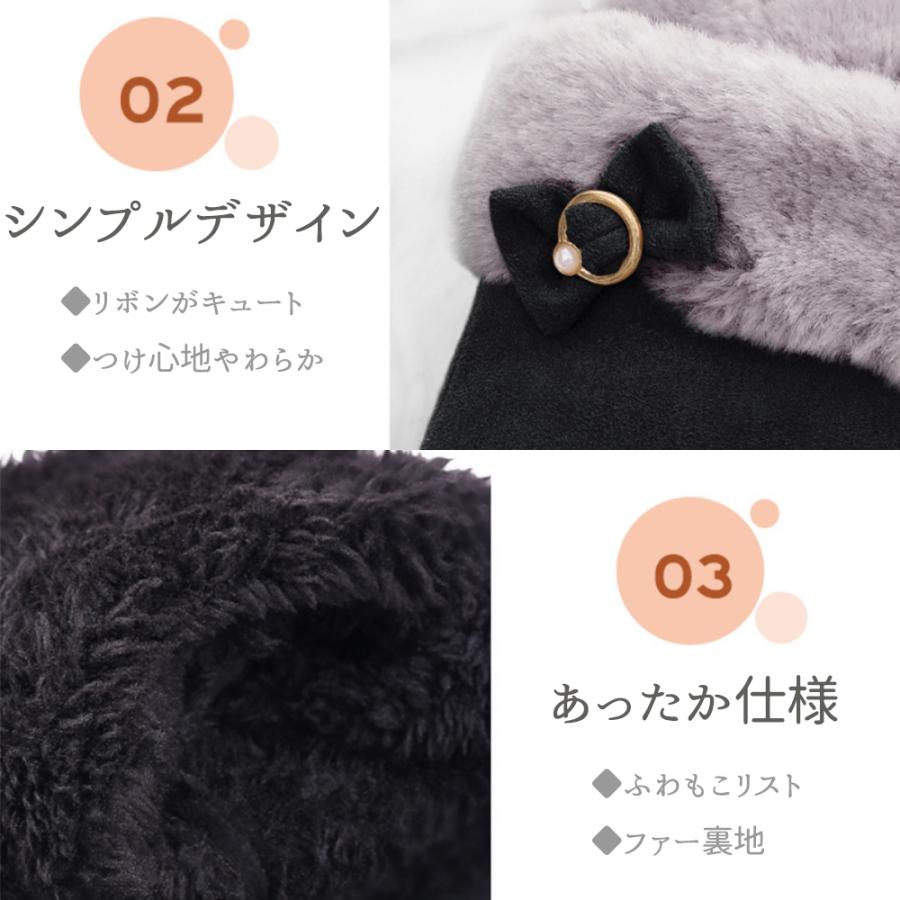手袋 レディース 暖かい おしゃれ スマホ スマホ対応 防寒 グローブ 手ぶくろ てぶくろ 通勤 保温 スエード 裏起毛 リボン かわいい 大人 ファー |  | 21