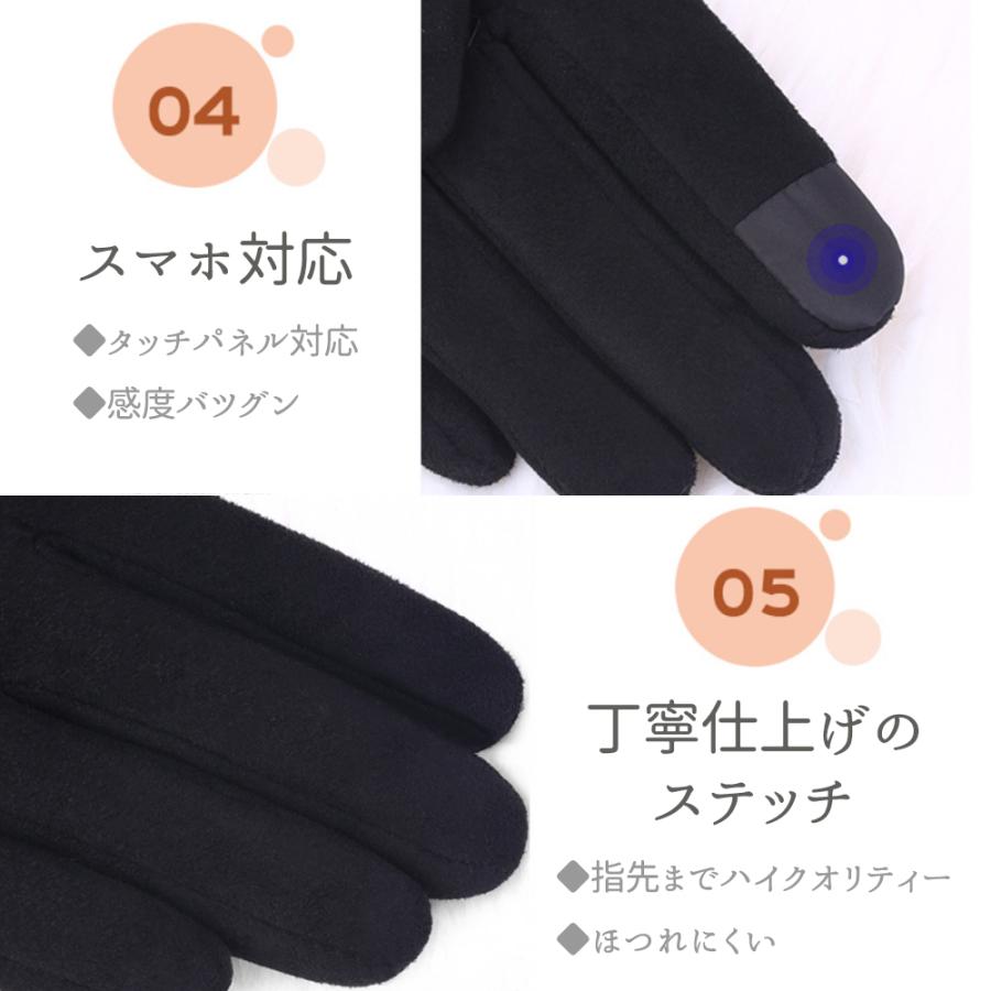 手袋 レディース 暖かい おしゃれ スマホ スマホ対応 防寒 グローブ 手ぶくろ てぶくろ 通勤 保温 スエード 裏起毛 リボン かわいい 大人 ファー |  | 22