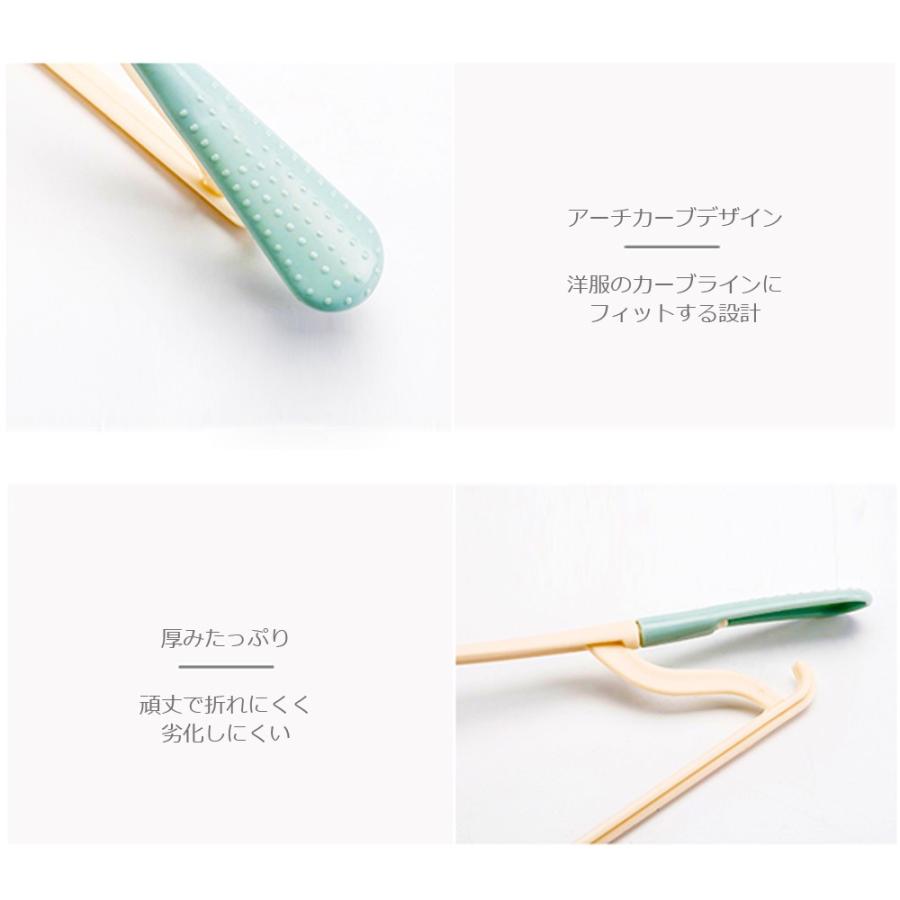 ハンガー 収納 おしゃれ すべらない 滑らない 省スペース ズボン スカート 下着 コート 跡がつかない 肩 上着 かわいい 形崩れ 洗濯 大量 時短 北欧 カラー |  | 10