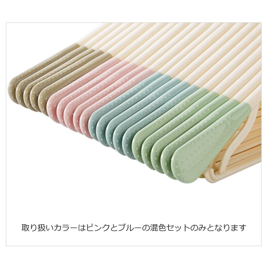 ハンガー 収納 おしゃれ すべらない 滑らない 省スペース ズボン スカート 下着 コート 跡がつかない 肩 上着 かわいい 形崩れ 洗濯 大量 時短 北欧 カラー |  | 13