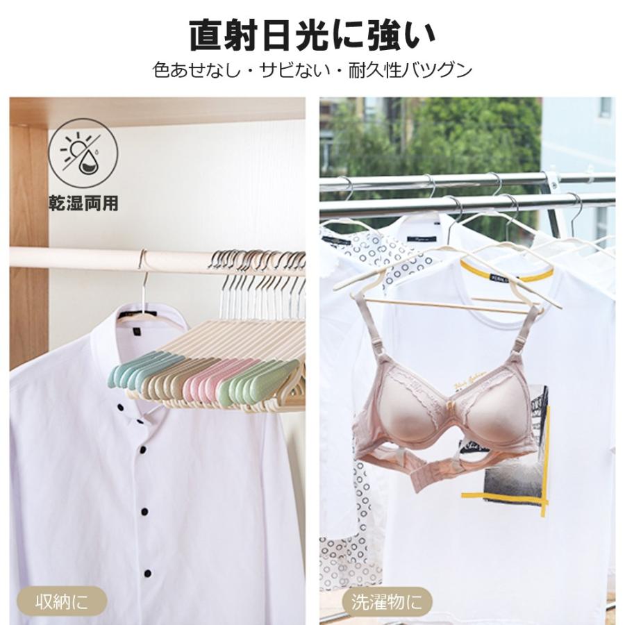 ハンガー 収納 おしゃれ すべらない 滑らない 省スペース ズボン スカート 下着 コート 跡がつかない 肩 上着 かわいい 形崩れ 洗濯 大量 時短 北欧 カラー Hanger 006 Single Plus 3 通販 Yahoo ショッピング