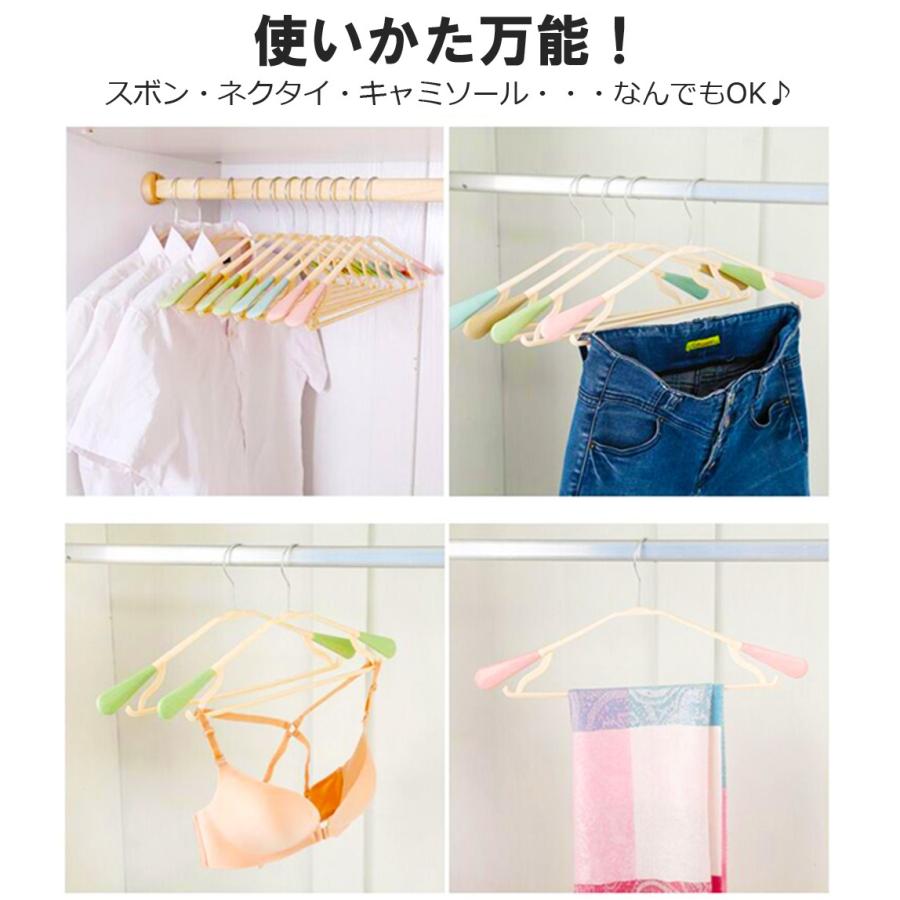 ハンガー 収納 おしゃれ すべらない 滑らない 省スペース ズボン スカート 下着 コート 跡がつかない 肩 上着 かわいい 形崩れ 洗濯 大量 時短 北欧 カラー Hanger 006 Single Plus 3 通販 Yahoo ショッピング