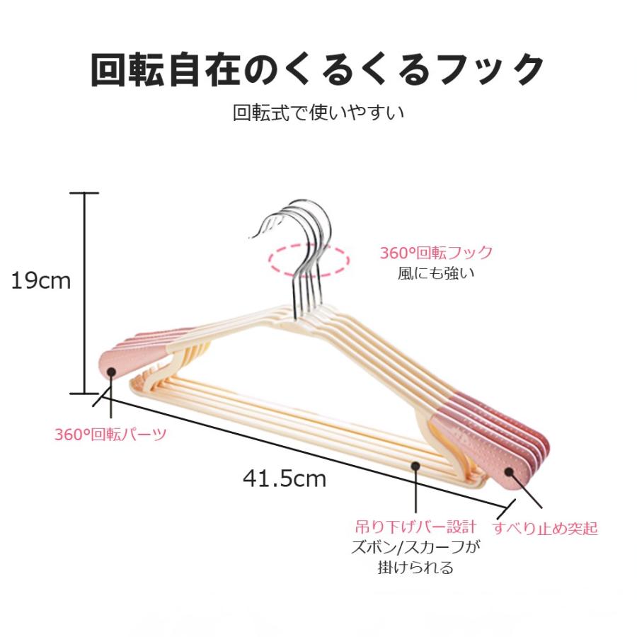 ハンガー 収納 おしゃれ すべらない 滑らない 省スペース ズボン スカート 下着 コート 跡がつかない 肩 上着 かわいい 形崩れ 洗濯 大量 時短 北欧 カラー |  | 06