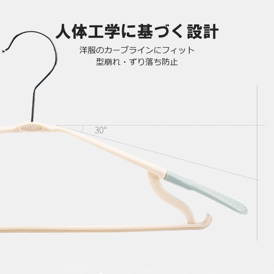 ハンガー 収納 おしゃれ すべらない 滑らない 省スペース ズボン スカート 下着 コート 跡がつかない 肩 上着 かわいい 形崩れ 洗濯 大量 時短 北欧 カラー |  | 07