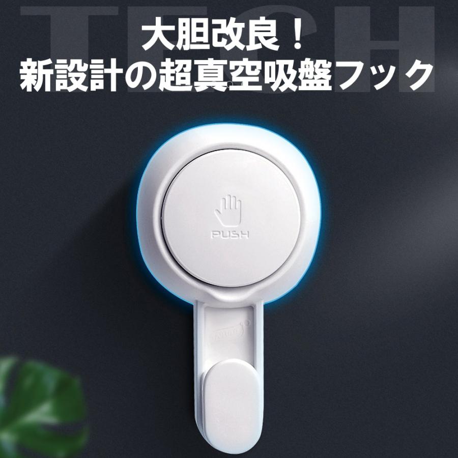 フック 真空 耐荷重 超強力 吸盤 高品質 お風呂 キッチン 玄関 壁  強力貼り付け 傷つけない 繰り返し 収納 壁掛け  取付け簡単 跡が残らない |  | 01