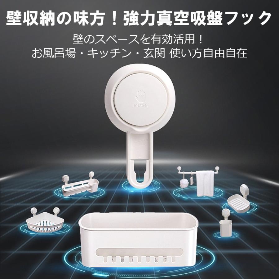 フック 真空 耐荷重 超強力 吸盤 高品質 お風呂 キッチン 玄関 壁  強力貼り付け 傷つけない 繰り返し 収納 壁掛け  取付け簡単 跡が残らない |  | 13