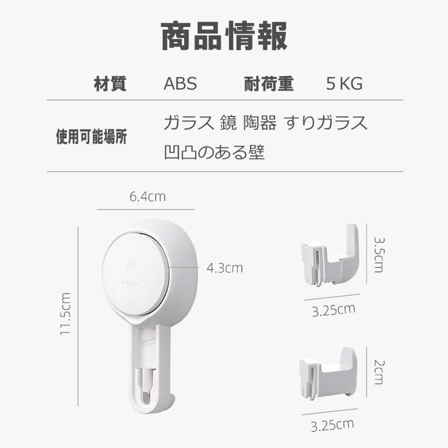 フック 真空 耐荷重 超強力 吸盤 高品質 お風呂 キッチン 玄関 壁  強力貼り付け 傷つけない 繰り返し 収納 壁掛け  取付け簡単 跡が残らない |  | 14