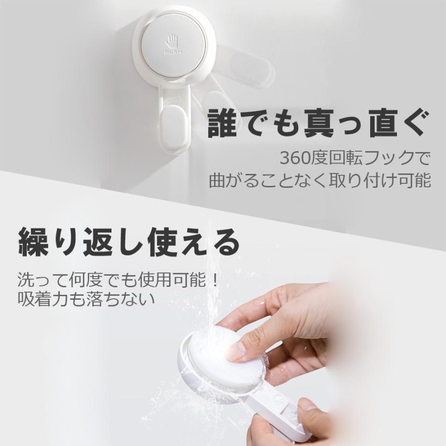 フック 真空 耐荷重 超強力 吸盤 高品質 お風呂 キッチン 玄関 壁  強力貼り付け 傷つけない 繰り返し 収納 壁掛け  取付け簡単 跡が残らない |  | 04