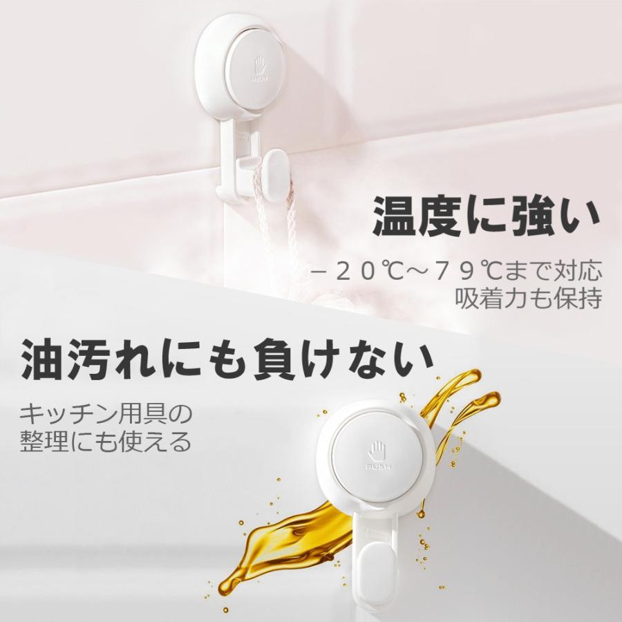 フック 真空 耐荷重 超強力 吸盤 高品質 お風呂 キッチン 玄関 壁  強力貼り付け 傷つけない 繰り返し 収納 壁掛け  取付け簡単 跡が残らない |  | 06