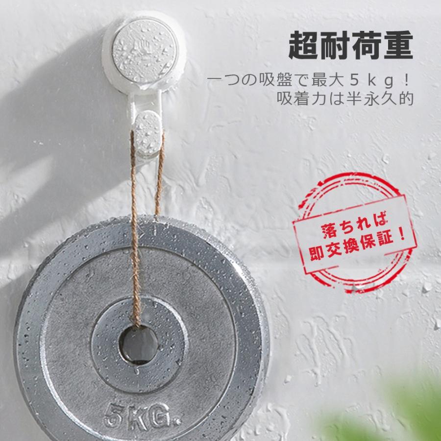 フック 真空 耐荷重 超強力 吸盤 高品質 お風呂 キッチン 玄関 壁  強力貼り付け 傷つけない 繰り返し 収納 壁掛け  取付け簡単 跡が残らない |  | 07